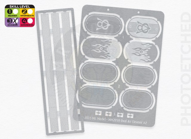 MM2059 - Oval Air Cleaner 2